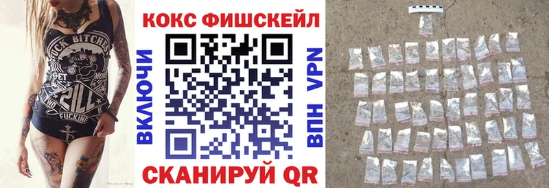 COCAIN 98%  площадка Telegram  Реж  где можно купить наркотик 