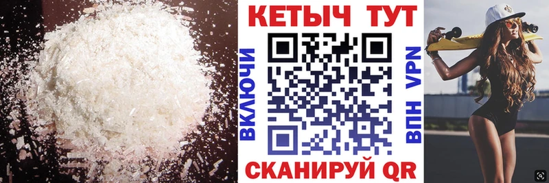 Кетамин ketamine сколько стоит MEGA рабочий сайт Реж