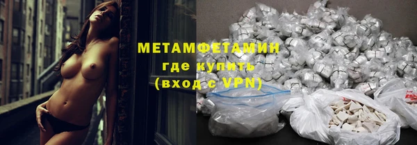 прущие крисы Бронницы