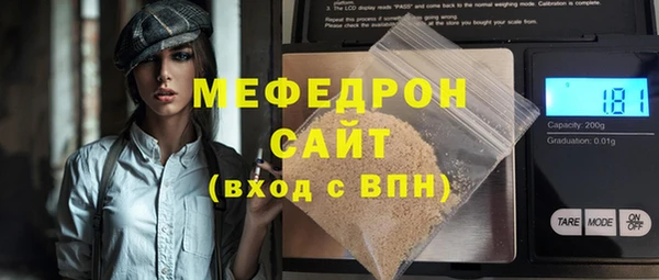 бутират Бородино