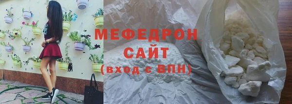 прущие крисы Бронницы