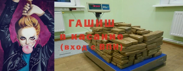 прущие крисы Бронницы