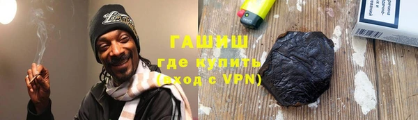 стаф Бугульма