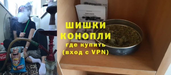 бутират Бородино
