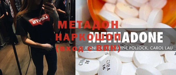 бутират Бородино