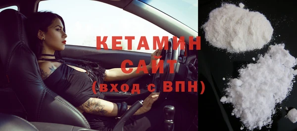 прущие крисы Бронницы
