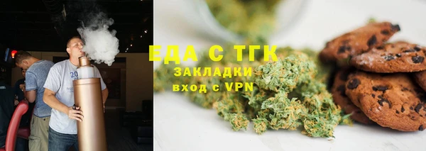 бутират Бородино