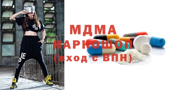 бутират Бородино