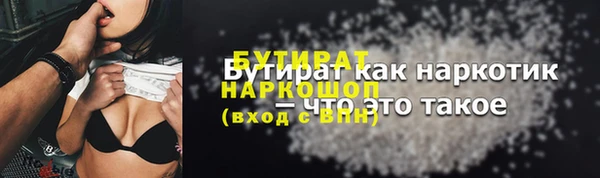 ECSTASY Верея