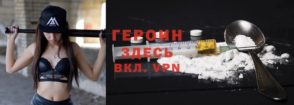 стаф Бугульма