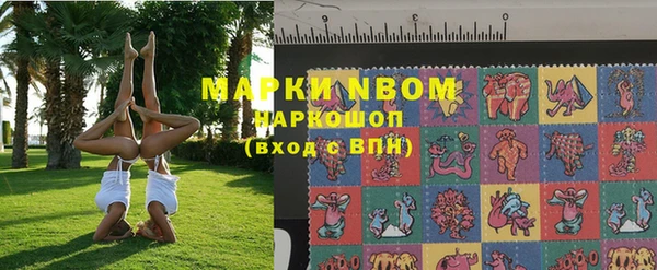 прущие крисы Бронницы
