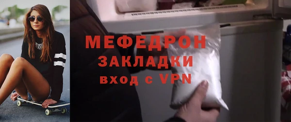 твердый Верхний Тагил