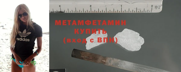 твердый Верхний Тагил
