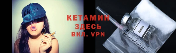 бутират Бородино