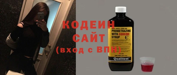 стаф Бугульма