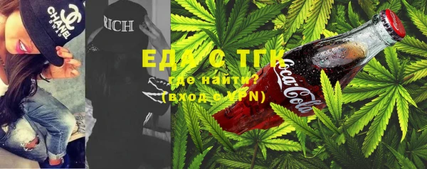 стаф Бугульма
