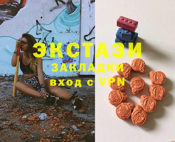 бутират Бородино