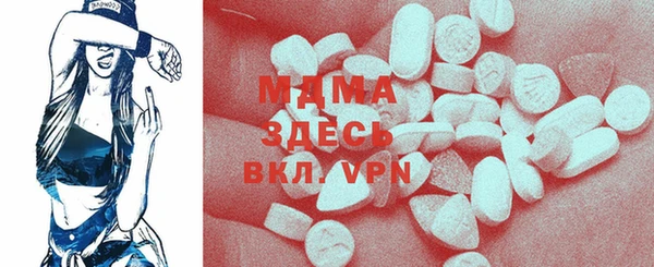 ECSTASY Верея