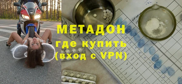 бутират Бородино