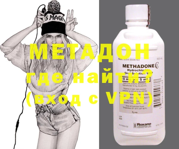 стаф Бугульма