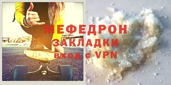стаф Бугульма