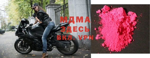 прущие крисы Бронницы