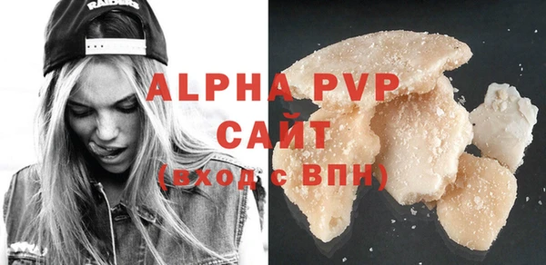 бутират Бородино