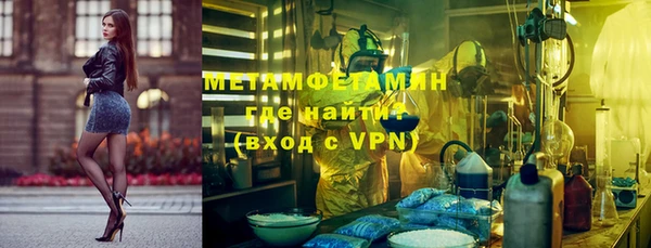 стаф Бугульма