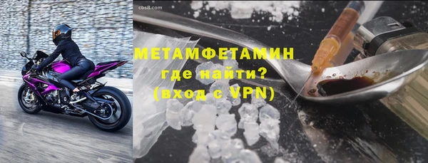 прущие крисы Бронницы