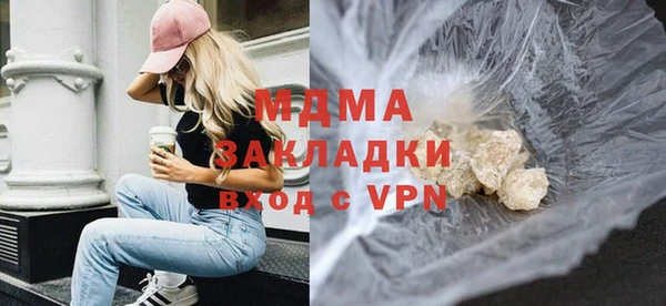 стаф Бугульма