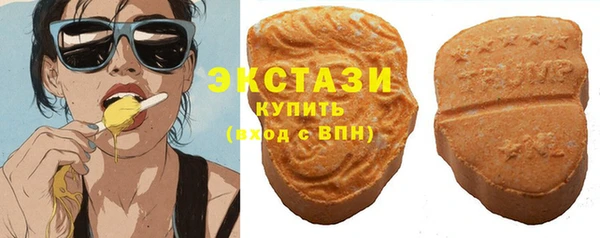 прущие крисы Бронницы