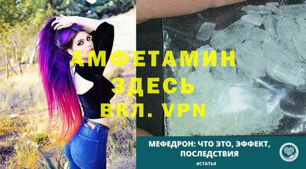ECSTASY Верея