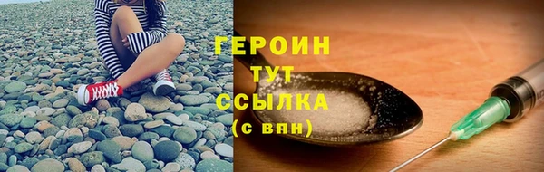 стаф Бугульма