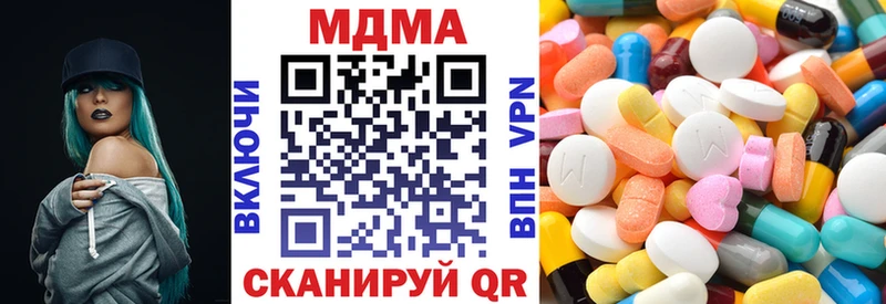 MDMA молли  наркота  Реж 