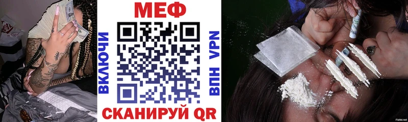 МЯУ-МЯУ 4 MMC что такое Реж