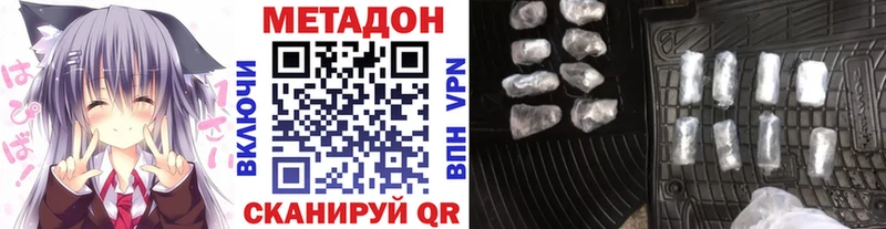 где продают наркотики  Реж  Метадон кристалл 