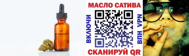 Дистиллят ТГК вейп Реж